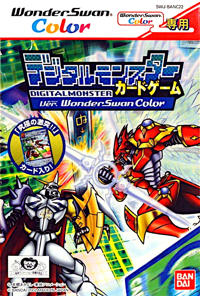 Digital Monster Card Game: Ver. WonderSwan Color icon