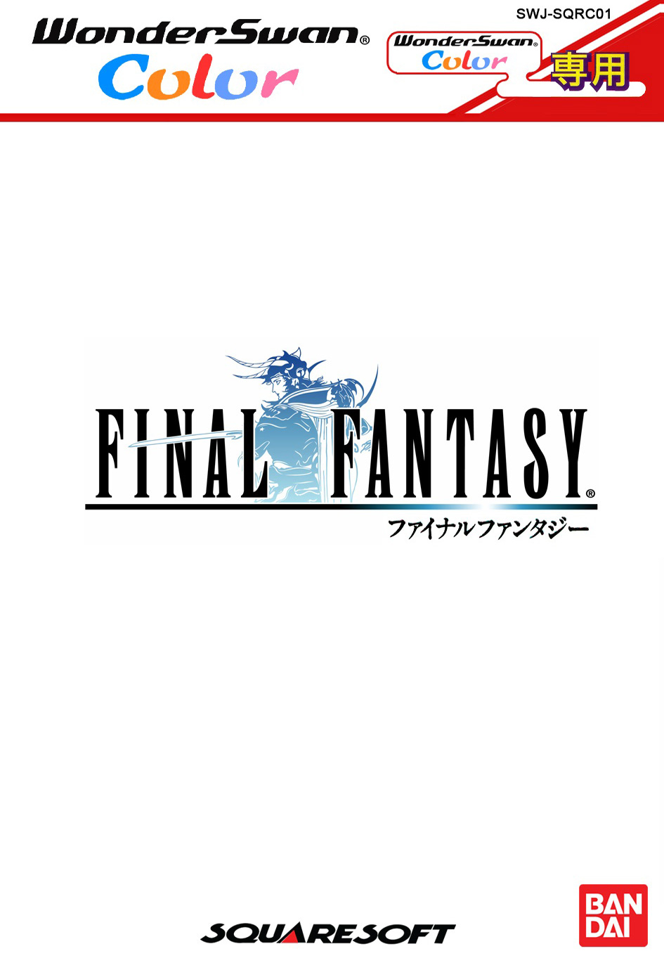 Final Fantasy icon