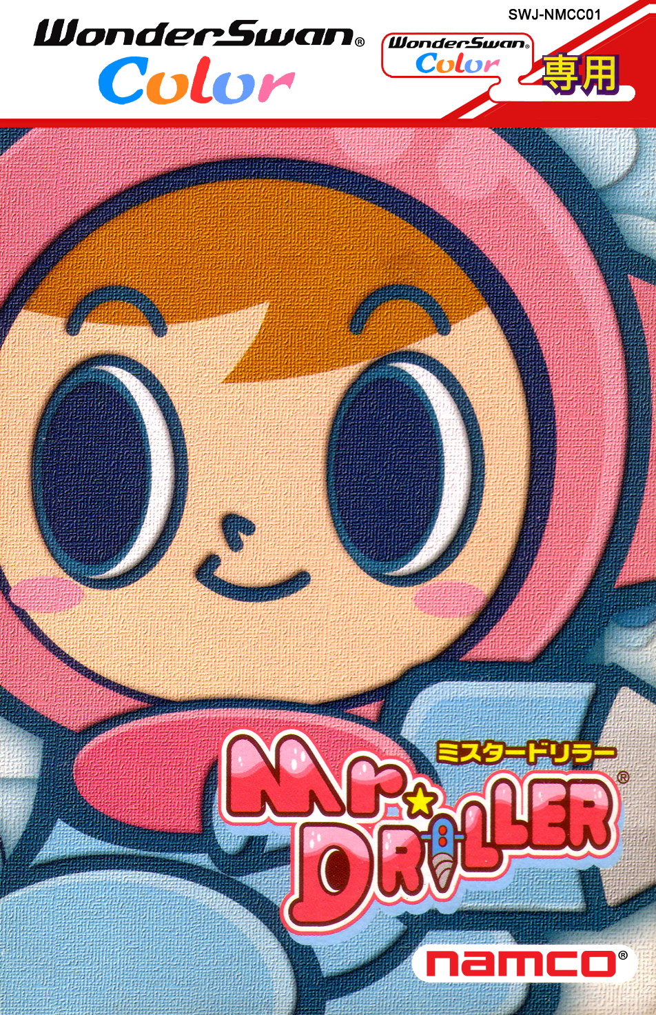 Mr. Driller icon